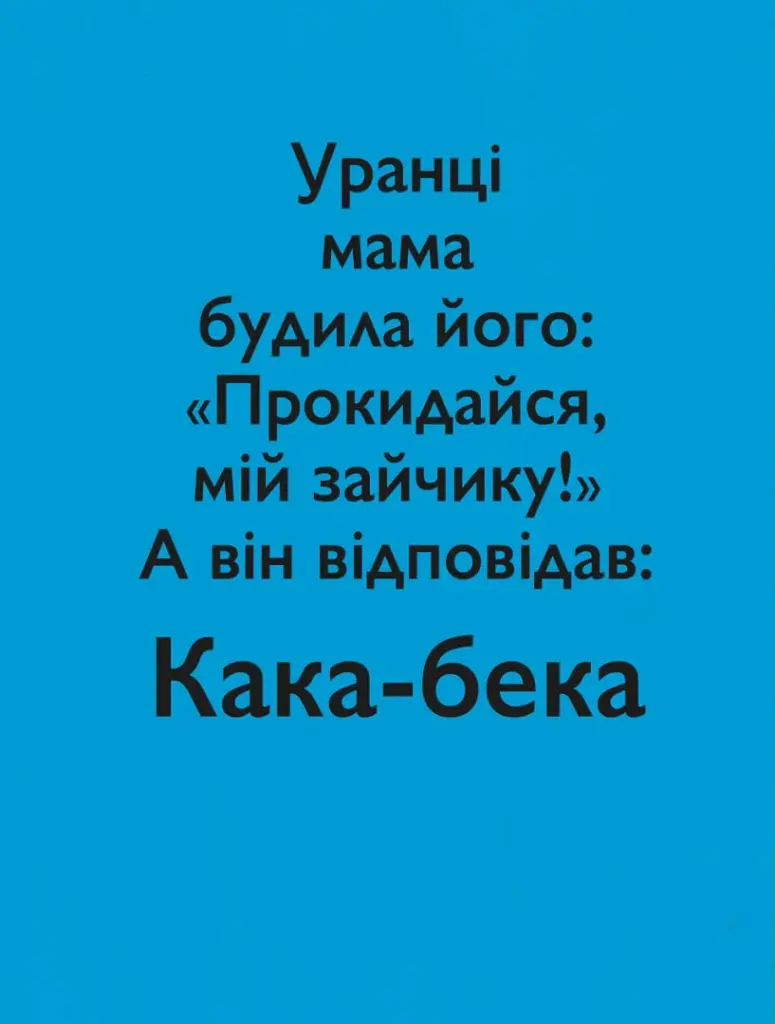 Кака-бека - фото 6