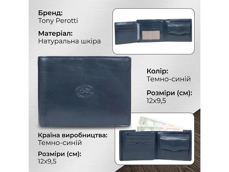 Чоловічий портмоне Italico 3620 blu Темно-синій 12х9,5 см TONY PEROTTI acs0032373 - фото 3