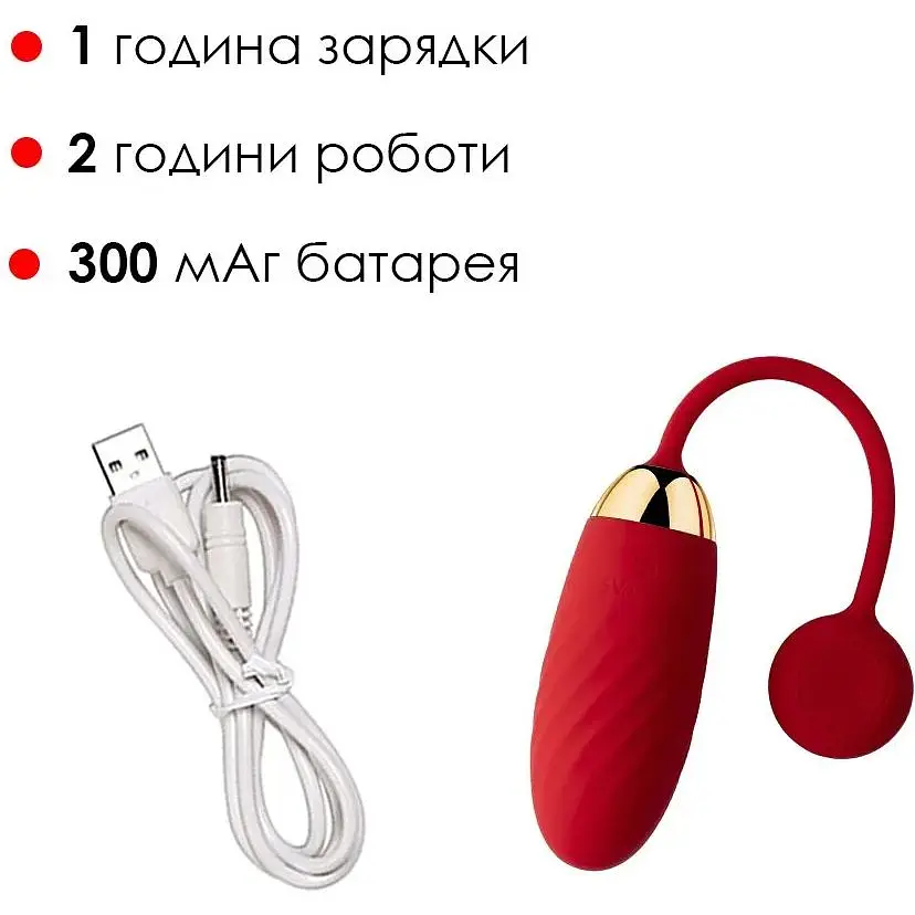 Виброяйцо Svakom Ella Red - фото 4