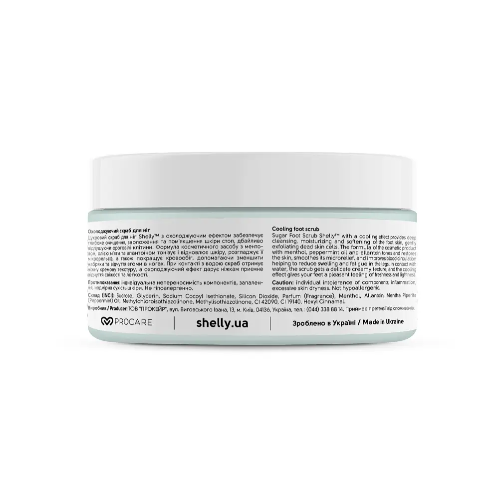 Охлаждающий скраб для ног с ментолом и маслом мяты Shelly 200 г - фото 2