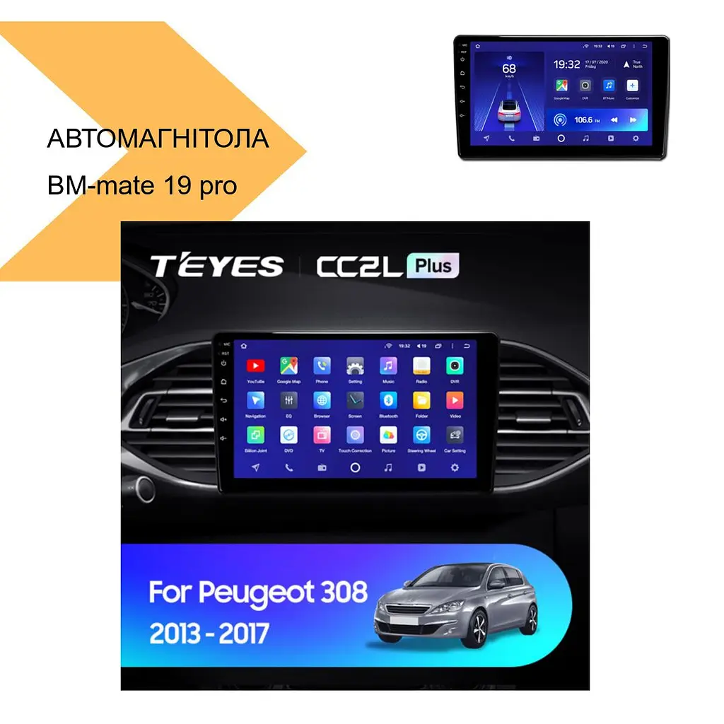 Автомагнітола 2DIN з 9'' екраном XPRO BM-mate 19 pro 8 Core 2+32GB 4G Android (43891-BM-mate 19_3913) - фото 2