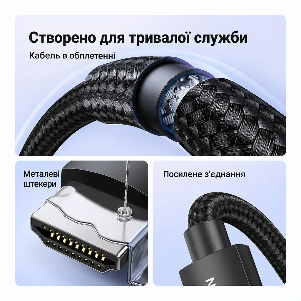 Кабель HDMI UGREEN HD150 2.1 8K 60 Гц 10 м чорний (95966) - фото 4