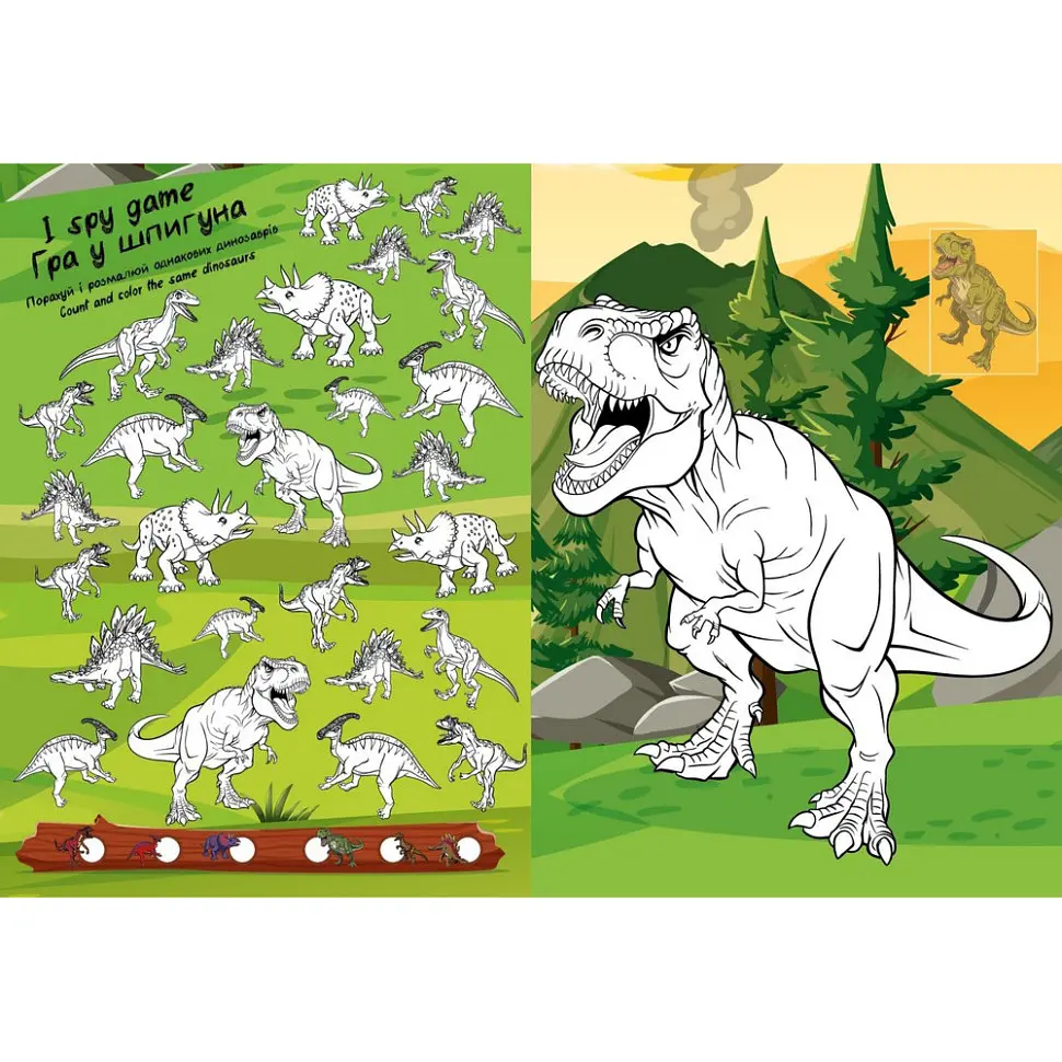 Дитяча розмальовка зі стікерами "Світ хижих динозаврів" CB25, 16 сторінок - фото 2