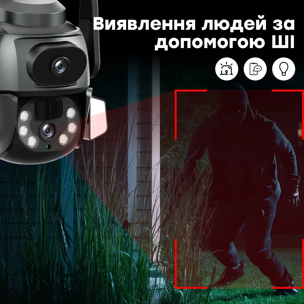 IP PTZ-відеокамера з WiFi 4Mp (2*2Mp) Light Vision VLC-9692WI10ZL f=4+8mm, ІЧ+LED-підсвічування, з мікрофоном (75-00205) - фото 8