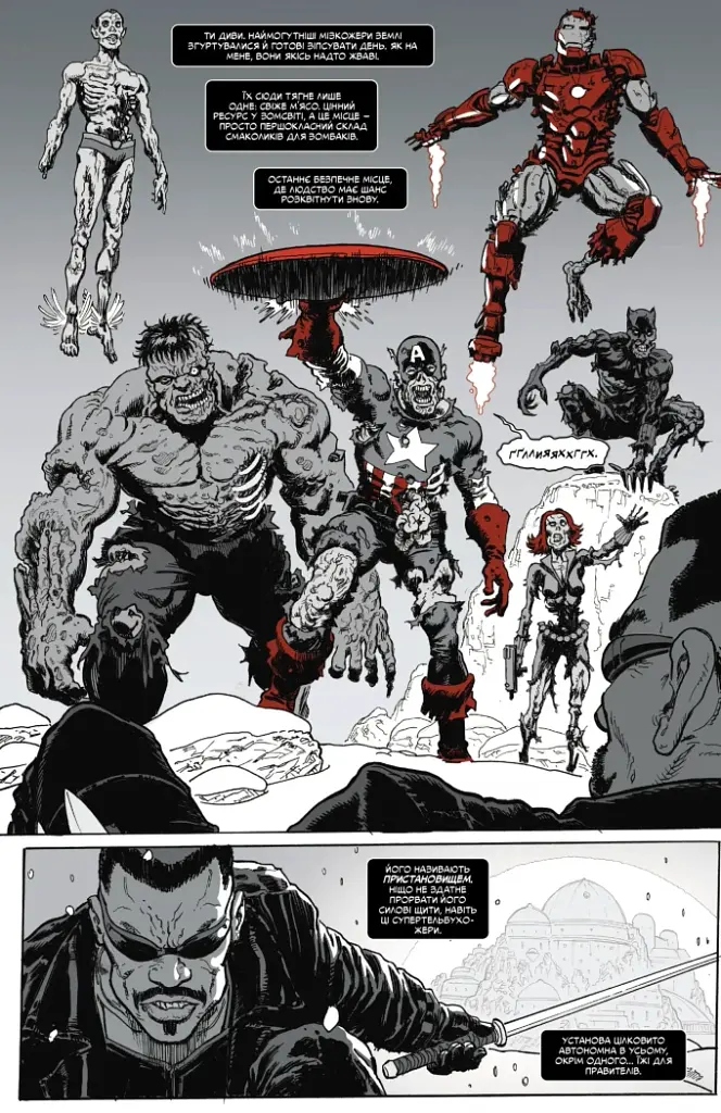 Marvel Зомбі. Чорне, Біле, Кров. Випуск 4 (обкладинка 1) - Ґарт Енніс - фото 2
