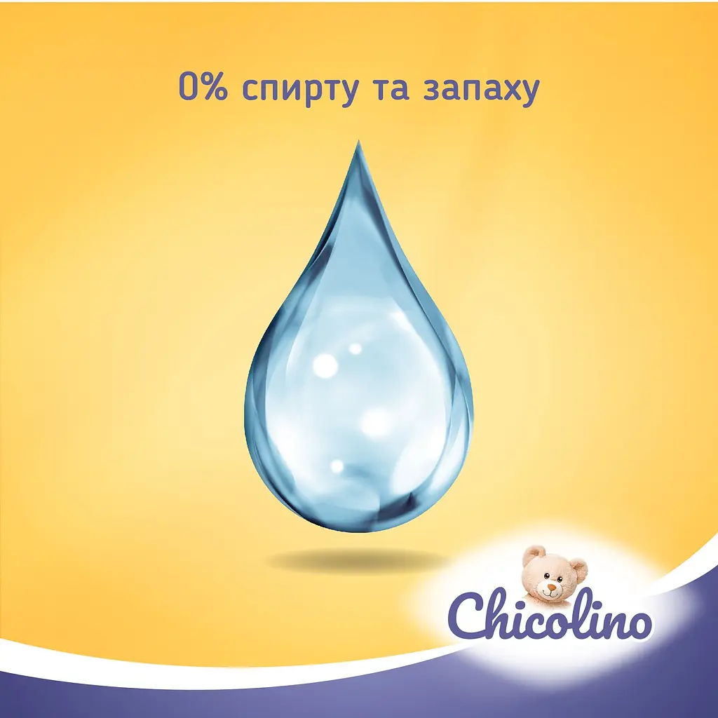 Вологі серветки для дорослих та дітей Chicolino Біорозкладні, 50 шт. - фото 4