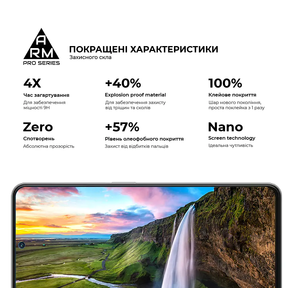 Захисне скло на ZTE Blade V40s з олеофобним покриттям, Pro, повне проклеювання, антистатичний і пиловідштовхуючий шар, 9H, самоклеючеся, 2.5D, на весь екран, антистатичний клей, ArmorStandart (ARM68741) - фото 5