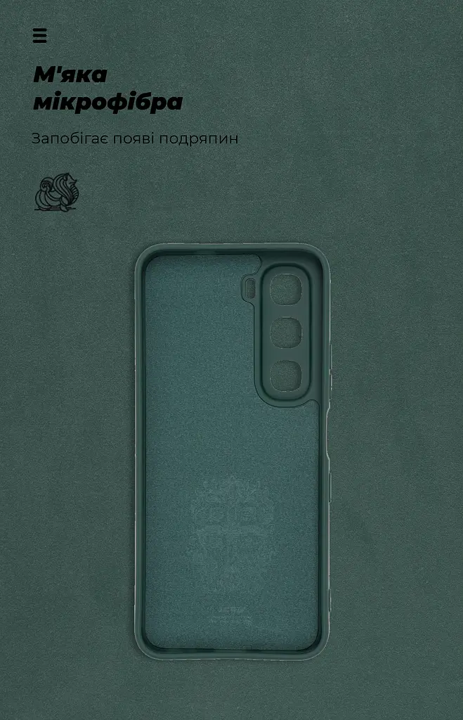 Чехол ArmorStandart ICON для Infinix Hot 60 5G Camera cover Dark Green (ARM88244) - фото 4