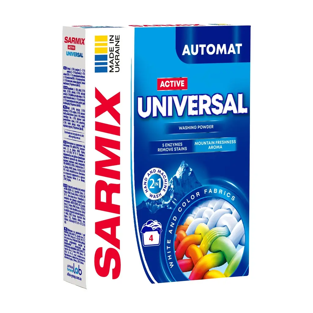 Пральний порошок Sarmix Active Universal для всіх типів прання 300 г (4820268104090)