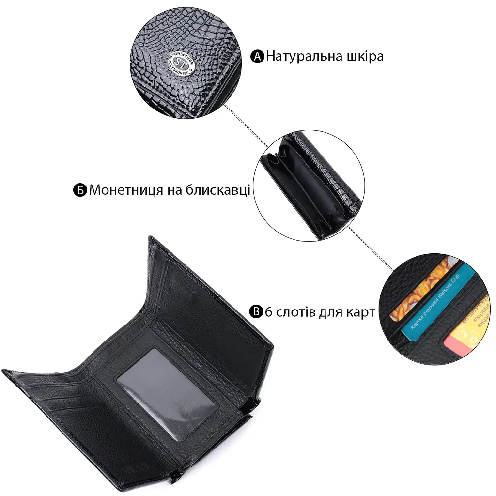 Жіночий шкіряний гаманець ST Leather 14х9х3 см acs0029421 - фото 4