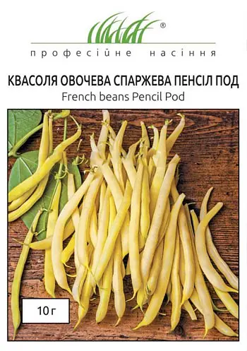 Насіння квасолі спаржевої Пенсіл Голд (Професійне насіння)