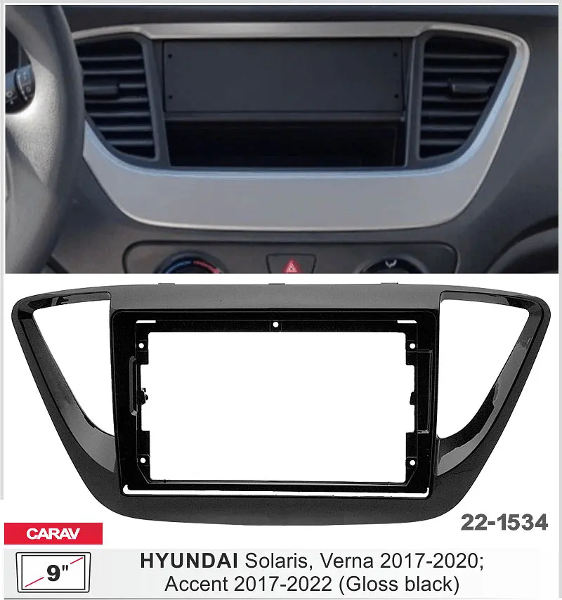 Перехідна рамка Hyundai Accent, Solaris Carav 22-1534 - фото 4