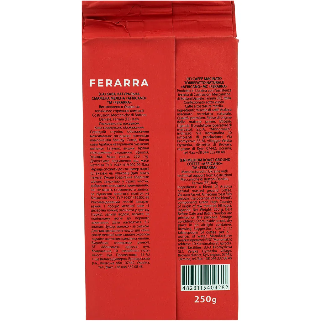 Кава мелена Ferarra Africano 250 г - фото 3