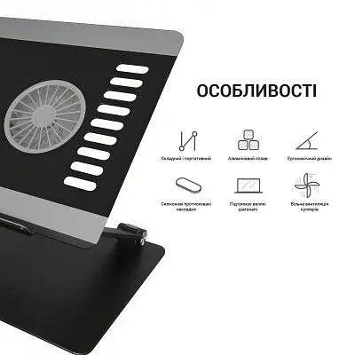 Підставка до ноутбука OfficePro (LS122B) - фото 7