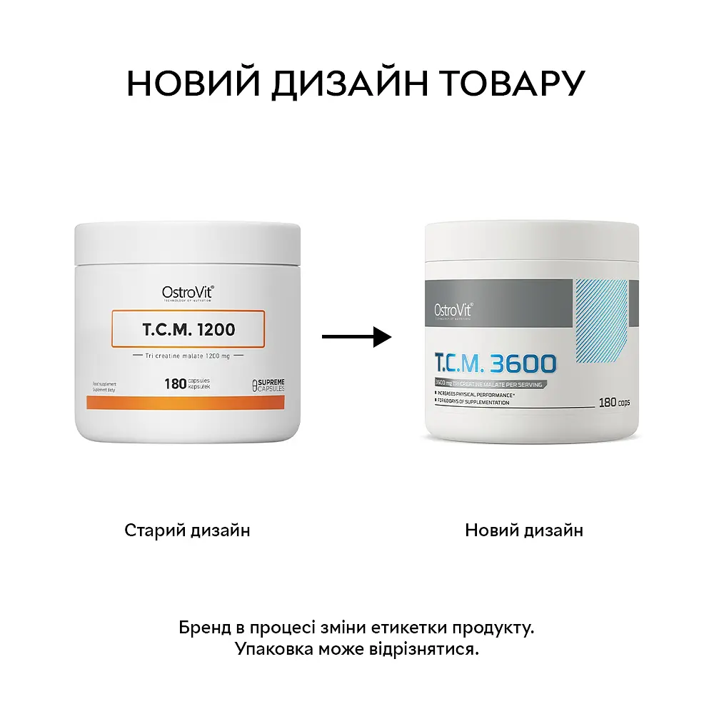 Креатин Tri Creatine Malate 3600, 180 капсул OstroVit fit0016161 - фото 3