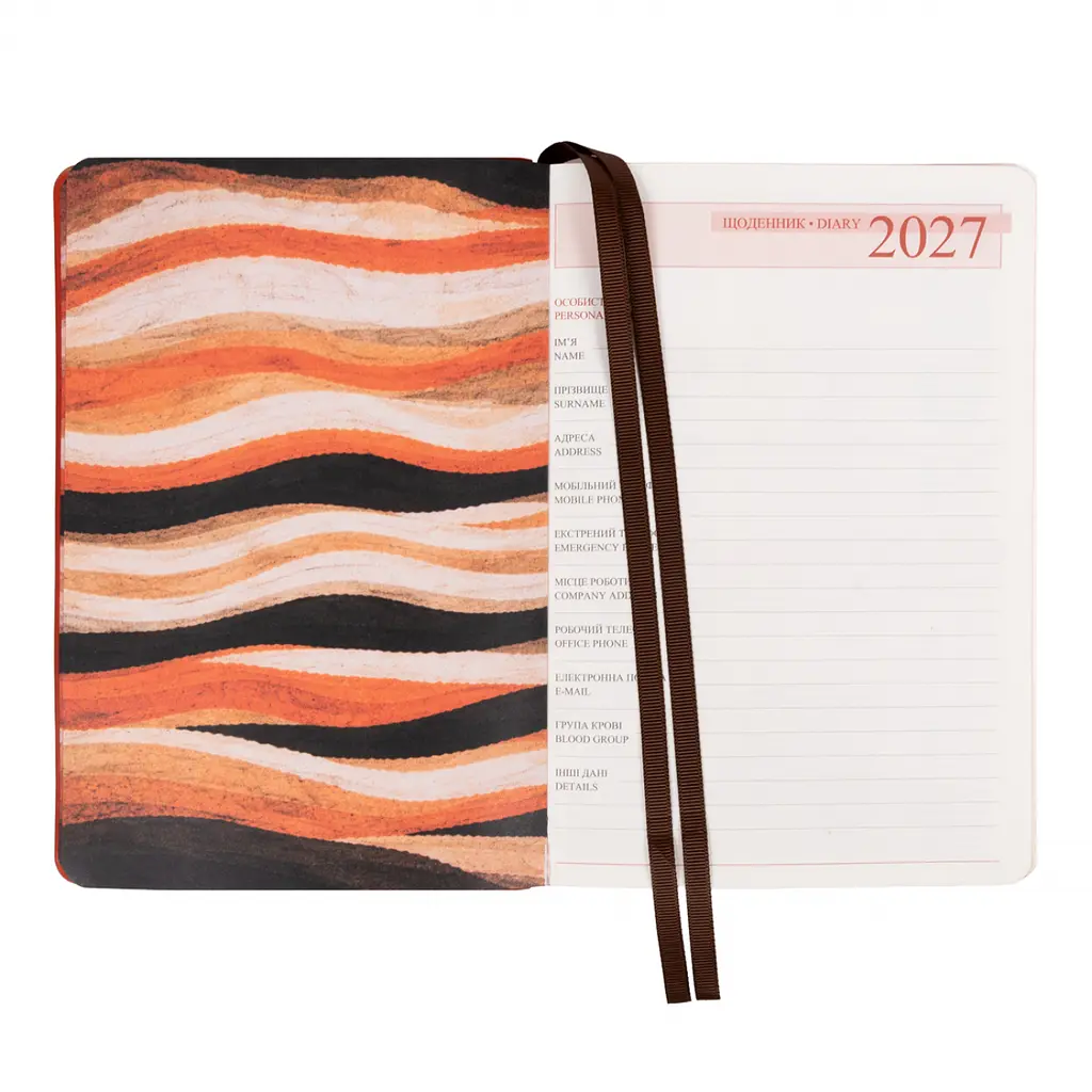 Щоденник діловий Leo Planner 2027 Flow А5 м'який 368 сторінок помаранчевий (252784) - фото 4