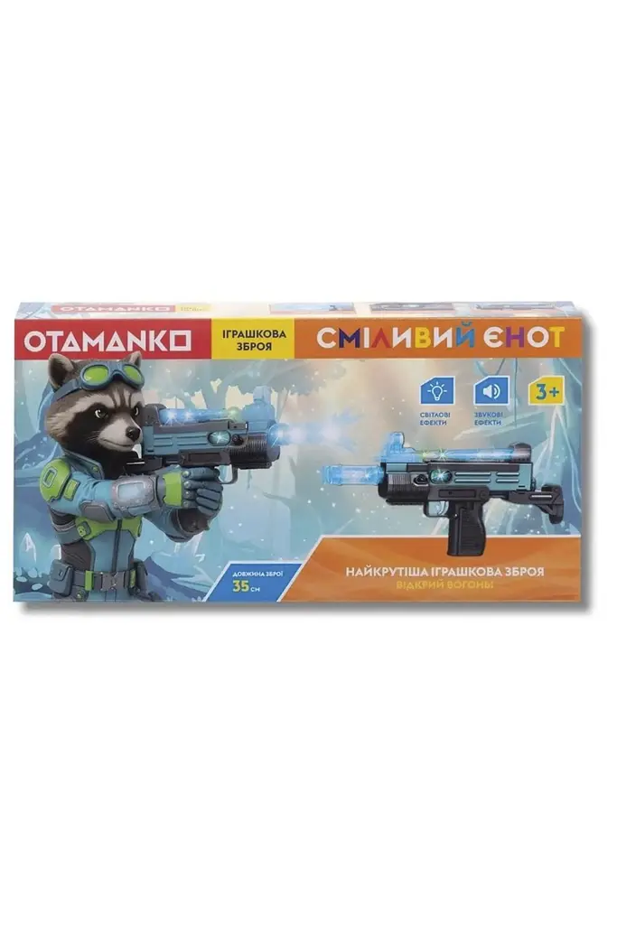 Автомат світло-звуковий OTAMANKO Сміливий єнот OTAMANKO 532.03.85 ЦБ-00299278 - фото 2