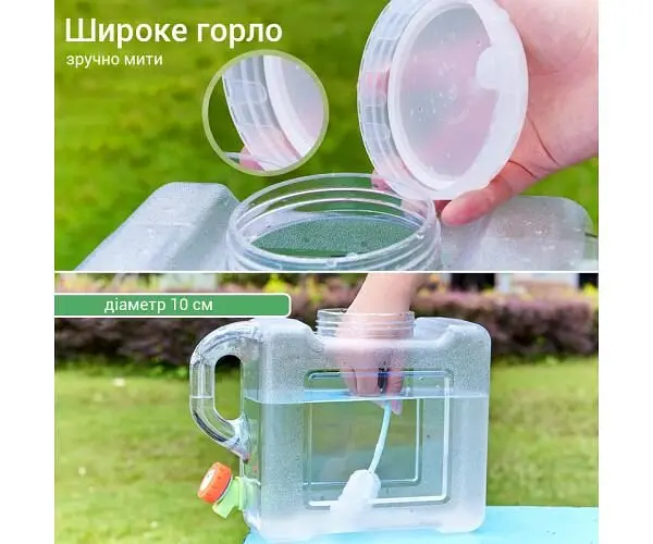 Бутель, Каністра з краном ViO PC-T 8l полікарбонатний з ручкою, 8 л - фото 6