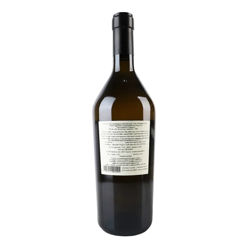 Вино St.Michael-Eppan Appiano Chardonnay St. Valentin Alto Adige DOC 2020 белое сухое 0.75 л - фото 3