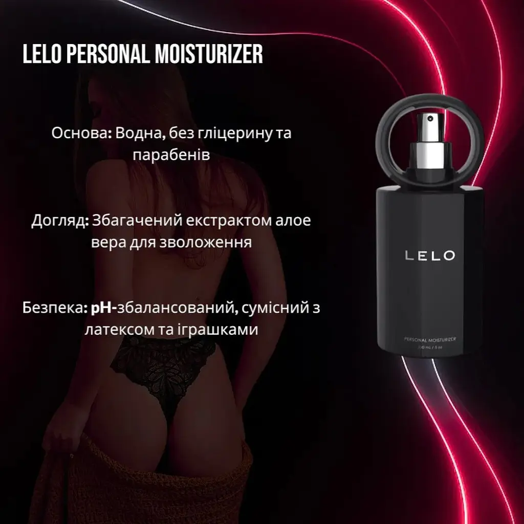 Лубрикант Lelo Personal Moisturizer на водной основе с алоэ вера 150 мл - фото 3