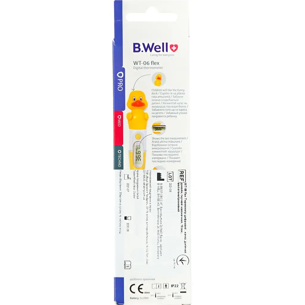 Медичний електронний термометр B. Well WT-06 Качка жовтий (WT-06 flex) - фото 8