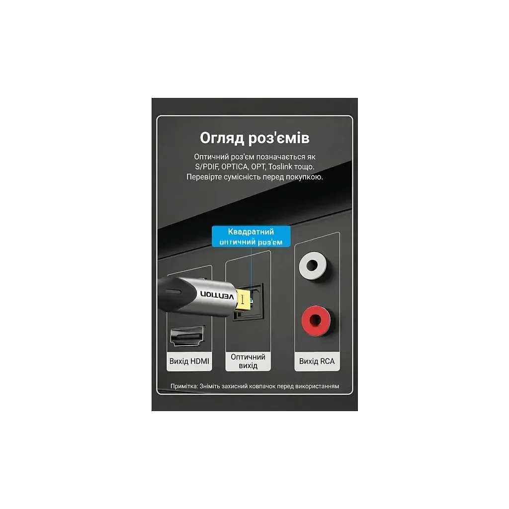 Кабель мультимедійний Optical Toslink 3.0m 5.1ch gray Vention (BAVHI) - фото 12