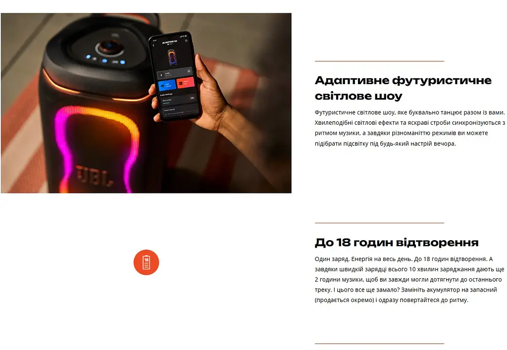 Портативна колонка JBL PartyBox PB-330BL 280W RGB Black - фото 10