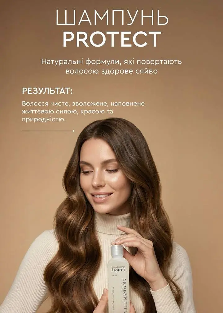 Регенеруючий шампунь для фарбованого та пошкодженого волосся White Mandarin Choice 250 мл - фото 2