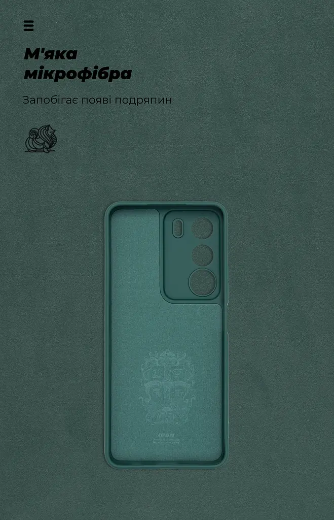 Чехол ArmorStandart ICON для Realme C71 4G Camera cover Dark Green (ARM87434) - фото 4