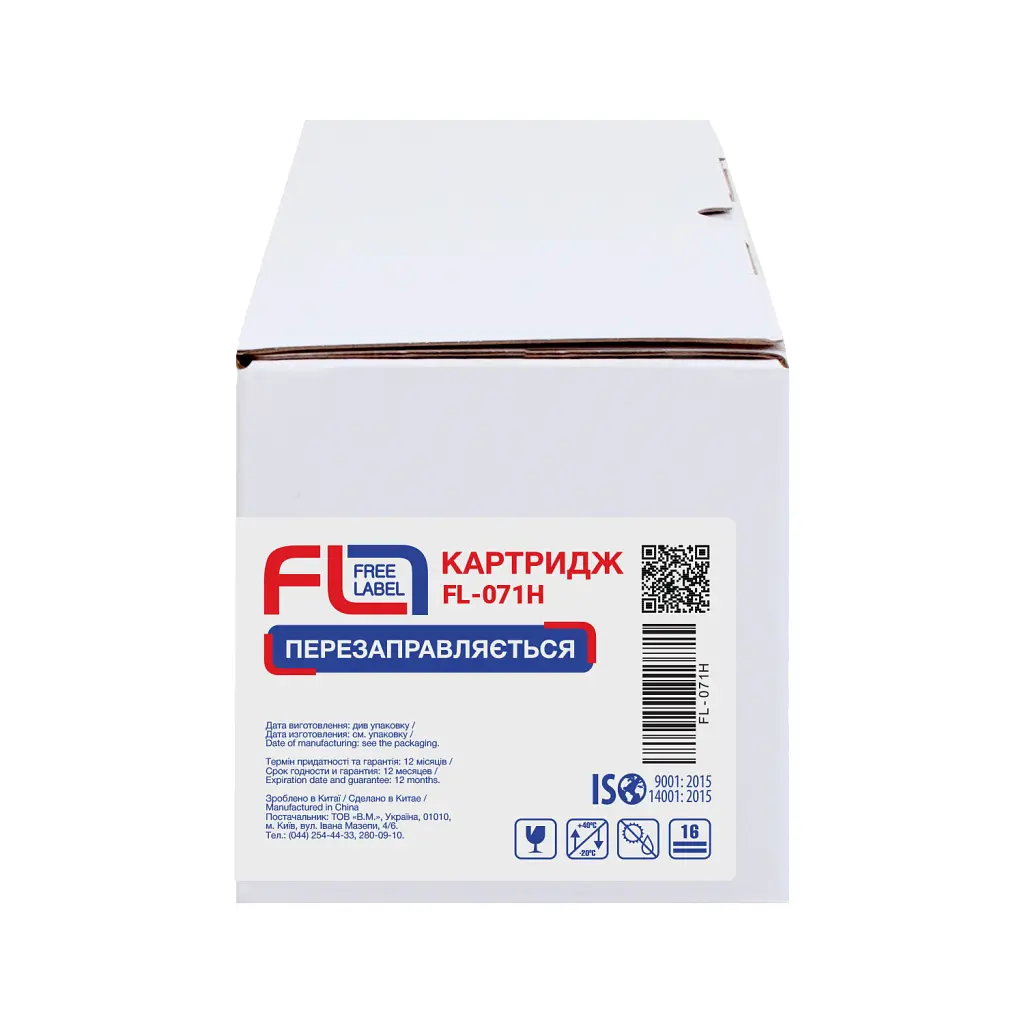 Картридж FREE Label Canon 071H (FL-C071H) - фото 3