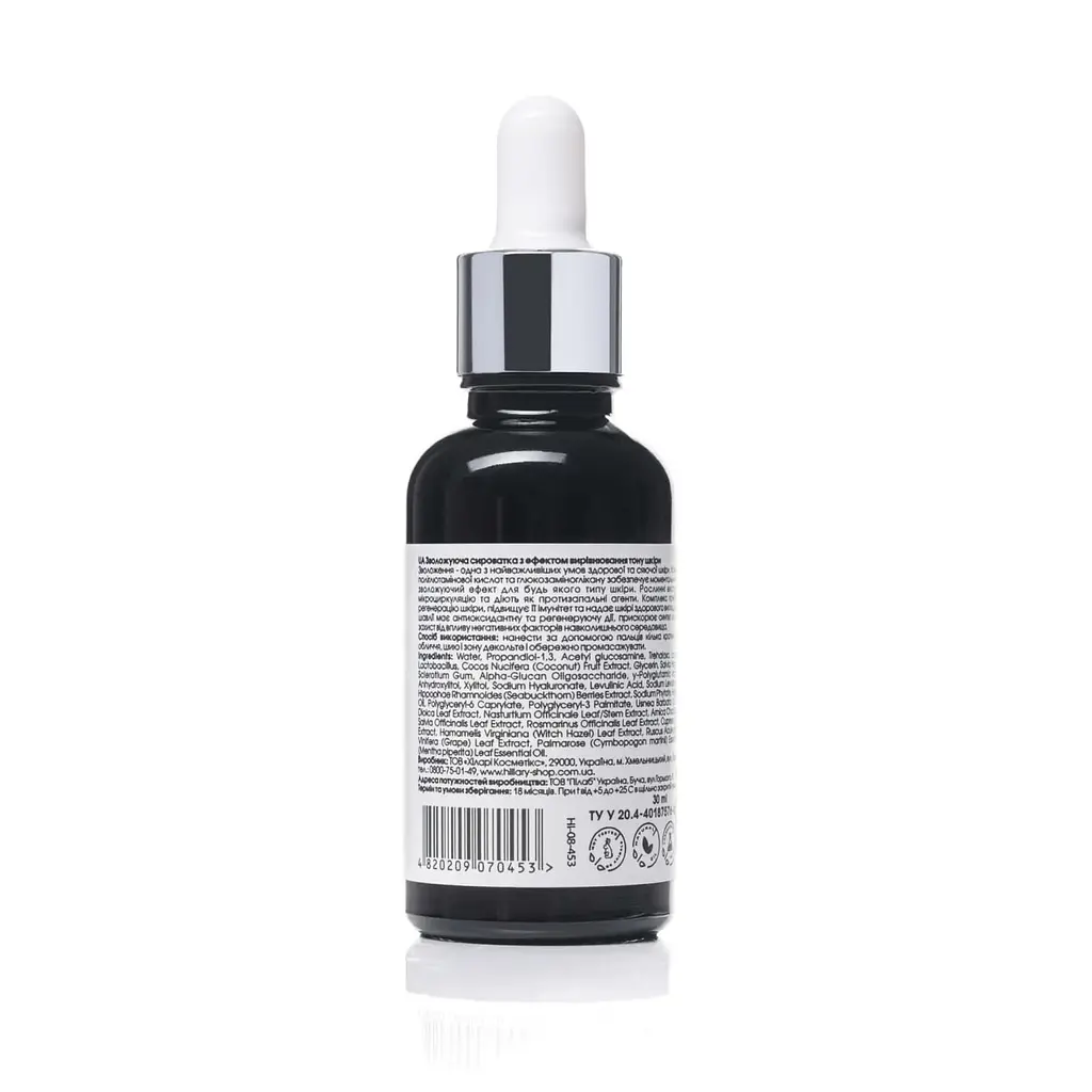 Гіалуронова зволожуюча сироватка Pure Hyaluronic Hillary 30 мл - фото 3