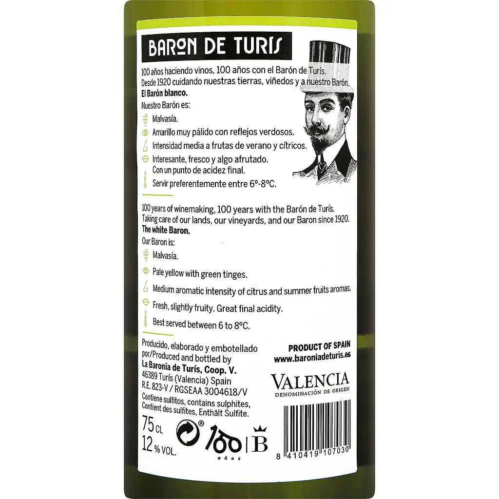 Вино Baron de Turis White DOP Valencia белое сухое 0.75 л - фото 2