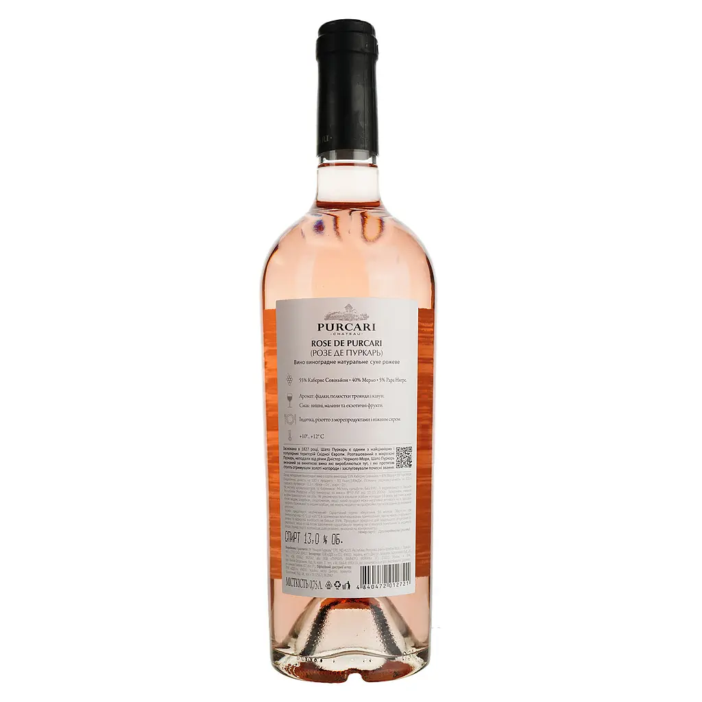 Вино Purcari Rose de Purcari, розовое, сухое, 13,5%, 0,75 л (AU8P018) - фото 4