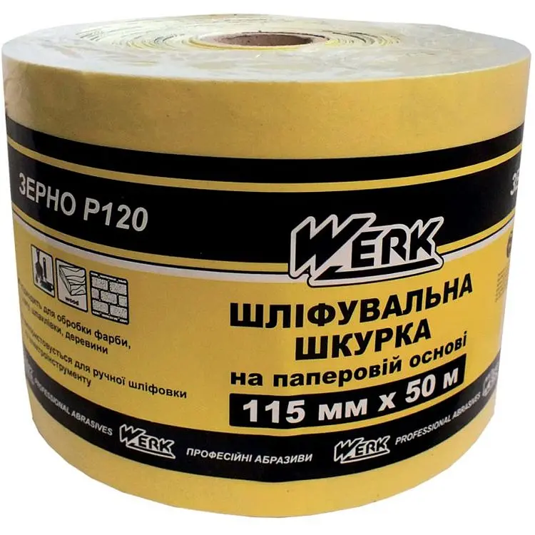 Werk 115мм х 50м Папір шліфувальна К80