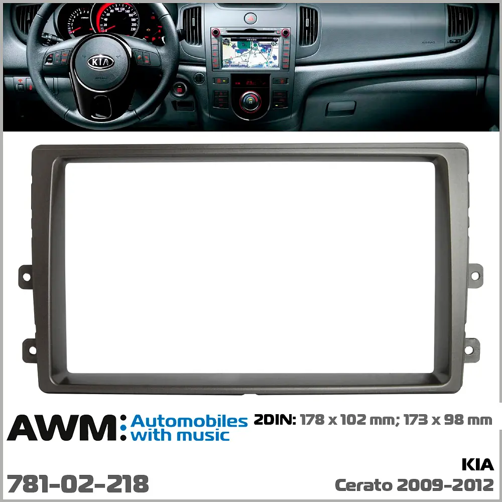 Переходная рамка KIA Cerato AWM 781-02-218 - фото 4