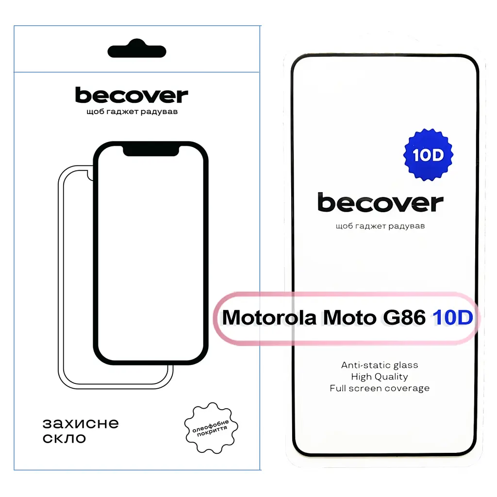 Стекло защитное BeCover 10D Motorola Moto G86 Black (713743) - фото 2
