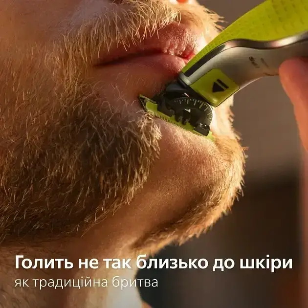 Тример для бороди та вусів Philips OneBlade 360 Face+Body QP2834/31  - фото 3