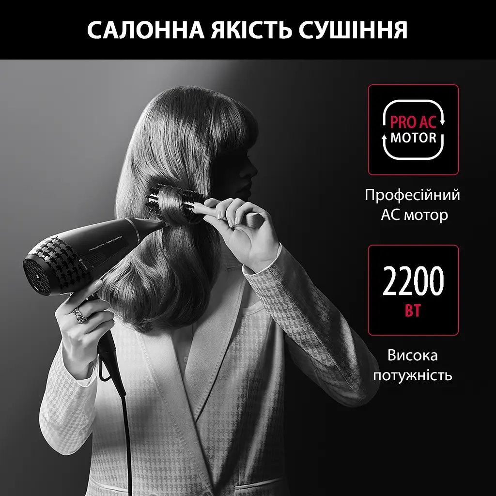 Фен Rowenta x Karl Lagerfeld K/PRO Stylist CV888LF0 - фото 8