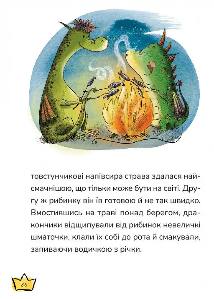 Маляка і Гаплик - фото 5