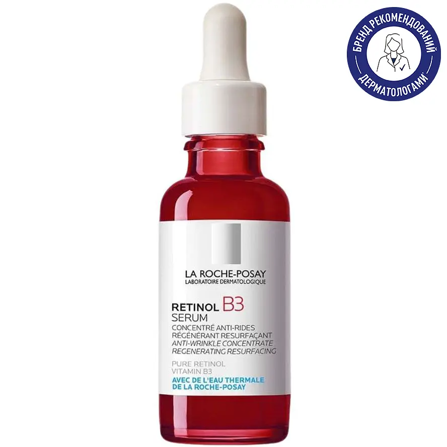Интенсивная антивозрастная корректирующая сыворотка La Roche-Posay Retinol B3 против глубоких морщин неровного тона и текстуры кожи лица 30 мл (MB230201) - фото 2