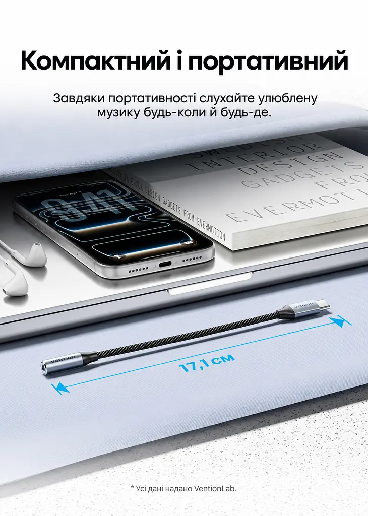 Аудіоадаптер Vention зі штекера USB-C на гніздо 3,5 мм з ЦАП DAC 16 біт 48 кГц з підтримкою дзвінків через гарнітуру TRRS з підтримкою пульта гарнітури залежно від телефона для навушників TRS та гарнітур OMTP і CTIA з бавовняним обплетенням кабелю з кабелем 0,15 м сірий (BIMHB) - фото 7