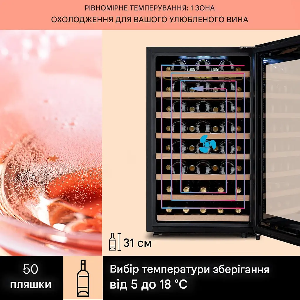 Винний холодильник Klarstein Barossa 50 Uno (10041307) - фото 2
