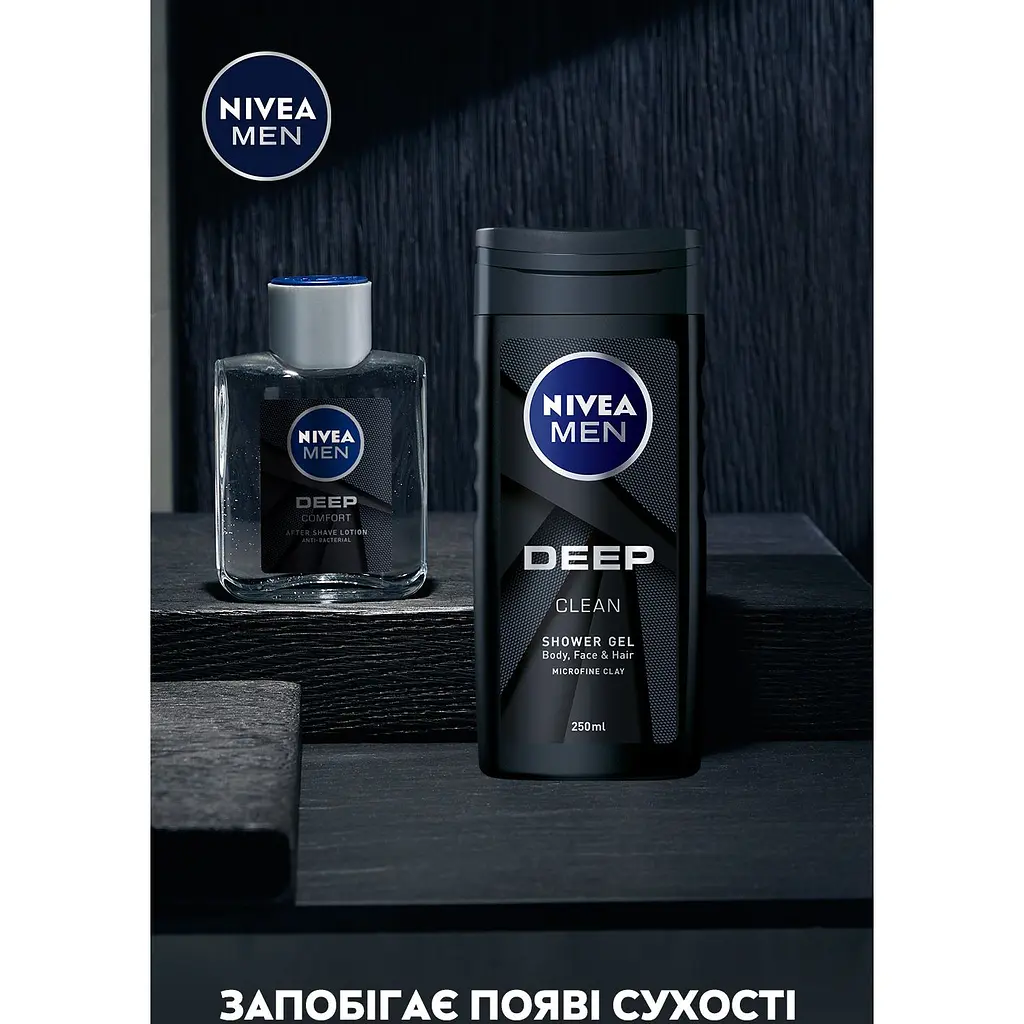 Набор мужской Nivea Men Deep Control 2023: Лосьон после бритья 100 мл + Гель для душа 250 мл - фото 6