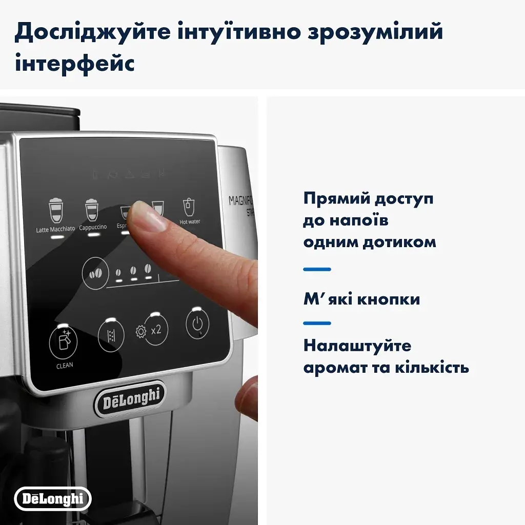 Кавомашина DeLonghi ECAM 220.80.SB - фото 5