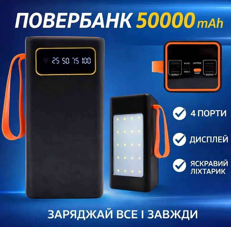 Повербанк No Brand Power Bank JS-658 50000 mAh Чорний (2104619090) - фото 4