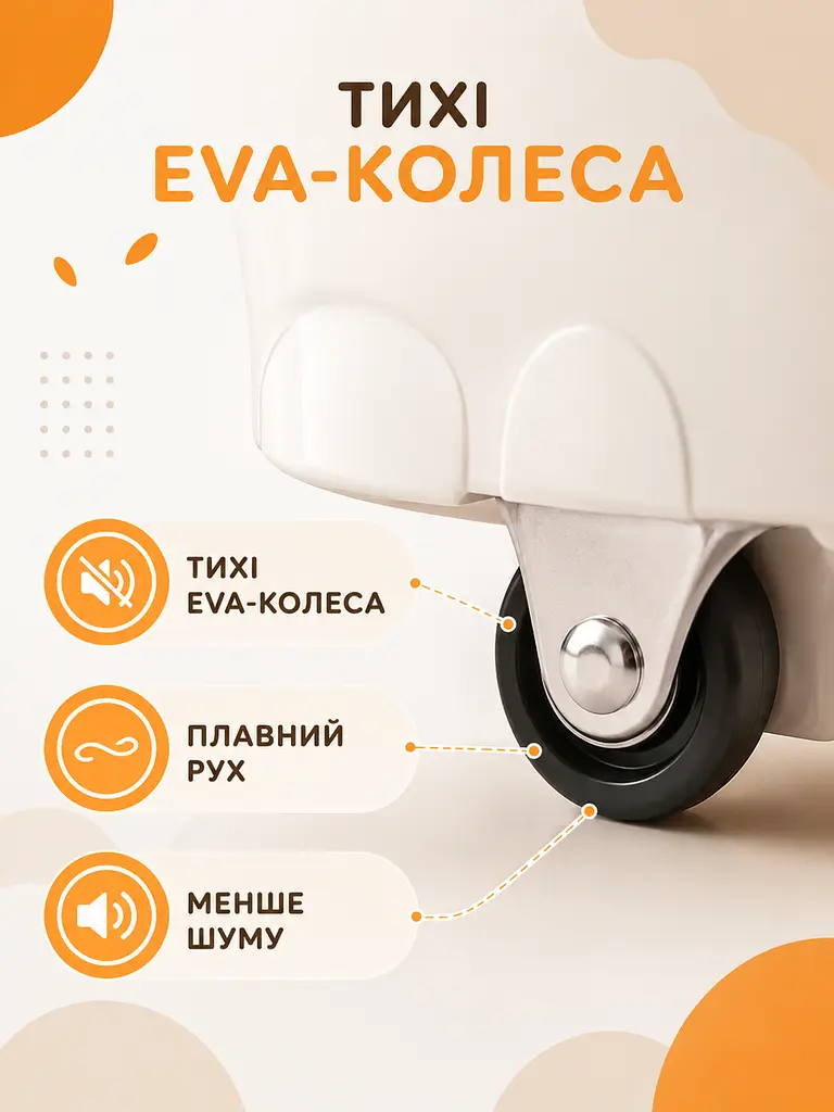Дитячий толокар біговел каталка з EVA-колесами та висувними підніжками білий з коричневим (49676142) - фото 5