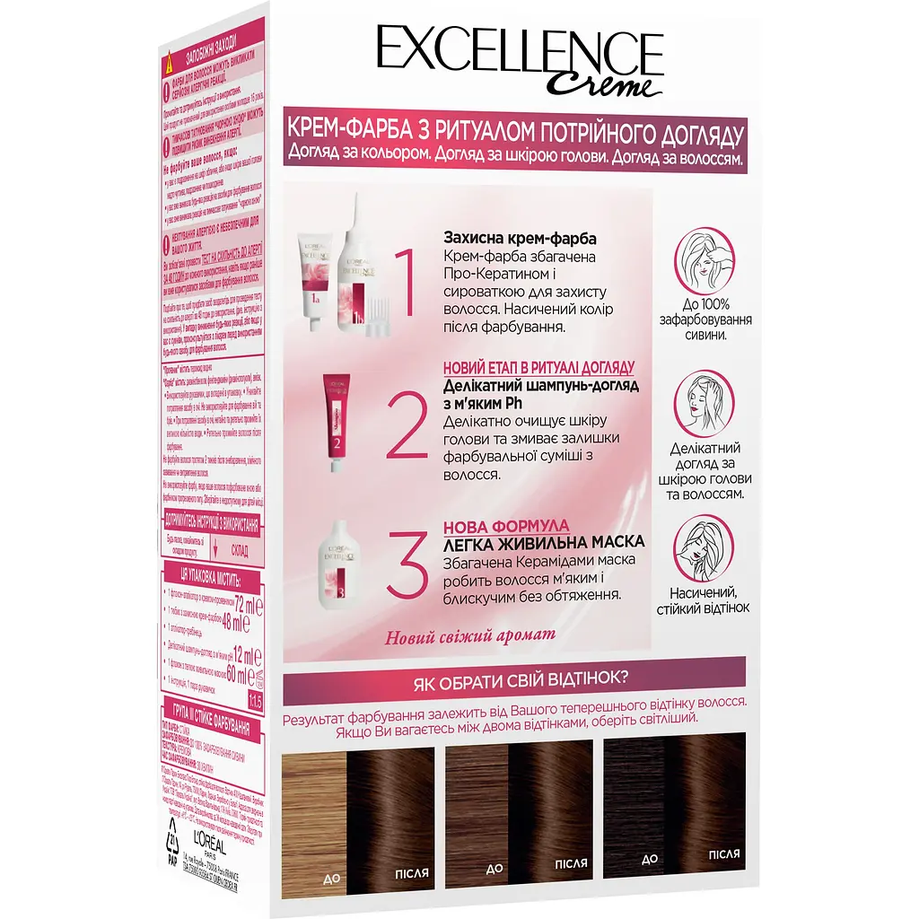 Стійка крем-фарба для волосся L'Oreal Paris Excellence Creme відтінок 400 каштановий 192 мл  - фото 2
