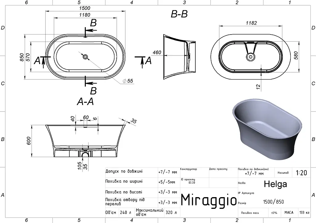 Ванна Miraggio Helga 1500x850 глянсова, біла 0002545 - фото 7
