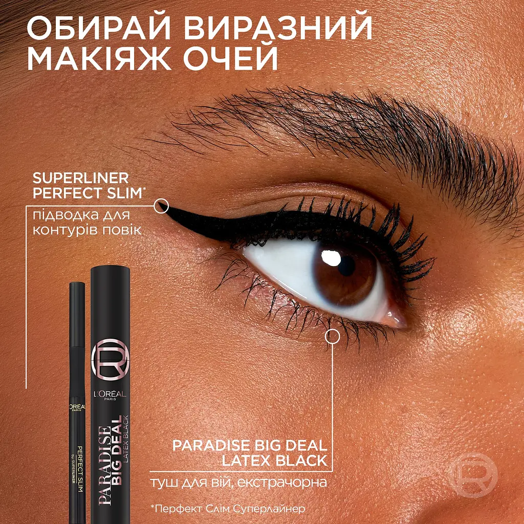 Туш для вій L’Oréal Paris Paradise Big Deal Latex Black екстрачорна 9.9 мл - фото 4