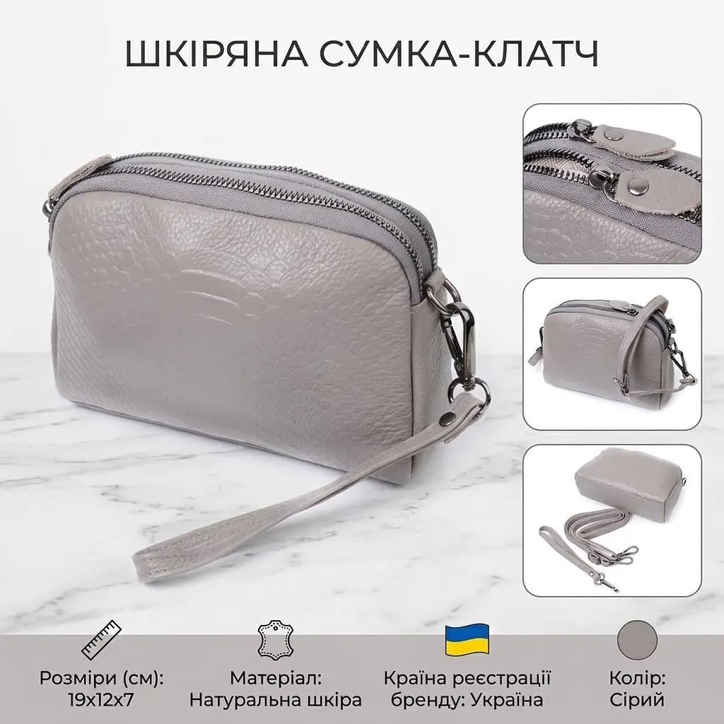 Невелика жіноча сумка на два відділення з натуральної шкіри Vintage 22801 сіра - фото 3